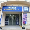 遺品整理で出てきた珍しい物だそうです。 （遺品整理」で思い出