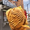 「たい焼き日替わりにバターチキンカレー登場♫」