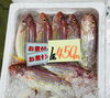 「魚魚市場鮮魚コーナーおすすめは「生食用カキ」です♪」