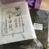 入荷・お得情報！！