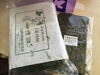 「入荷・お得情報！！」