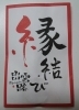 「親の婚活」