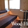 Wood High