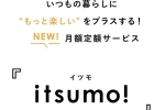 itsumo!