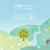 小桜レンタカー