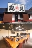 「久留米ラーメン丸久 八女店」