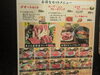「超おススメランチメニュー！「萬まる盛特選ランチ」に、シャトーブリアン（希少ヒレ肉）が登場！　最高級でボリューミーなプチ贅沢ランチをご堪能あれ！」