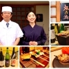 炭火焼鳥 燈乃鶏