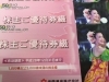 「スパリゾートハワイアンズ施設入場券（常磐興産株主優待券）お買取しました。店頭にて販売中です！　当店は綴りでもバラ（1枚）でも販売しております。安心とサービスの金券ショップ　全国200店舗！「チケット大黒屋」金町北口店」
