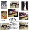 １２月いきいきクラブ 親子体操は１５日 火 いきいきお話会２１日 月 です 詳しくは本文で 認定こども園 交野保育園のニュース 織姫ねっと 交野市