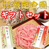 「おんち通販サイト『オンラインショップ年末・年始限定企画』を新たに追加いたしました♪」