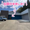 新社屋「★神事を終えて★」