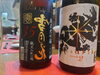 日本酒「美味しいお酒と肴♪」