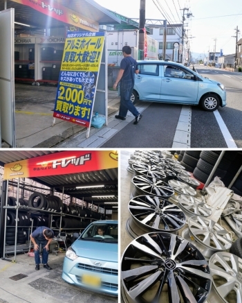 買い取ったタイヤはキレイに洗って販売しております。「タイヤショップ トレッド京都伏見」