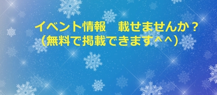 御殿場市 裾野市 小山町の地域情報サイト まいぷれ 御殿場市 裾野市 小山町