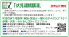 実施講座「「伏見連続講座ーふれて、しって、みて伏見ー」受講者募集！」