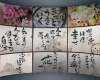 手書き書道作品 あなたの笑顔が一番好き ほそい