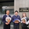 株式会社伏見上野旭昇堂