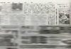 「「街歩きガイドブック」12月15日（火）新聞掲載！！」