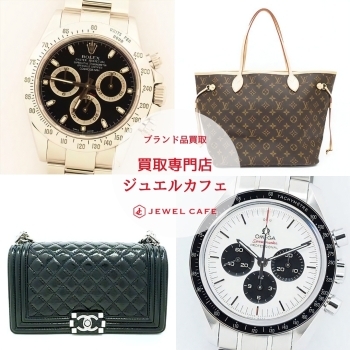 ジュエルカフェでは、ブランド時計&ブランドバッグ買取強化中♪「買取専門店 ジュエルカフェカインズホーム上里本庄店」