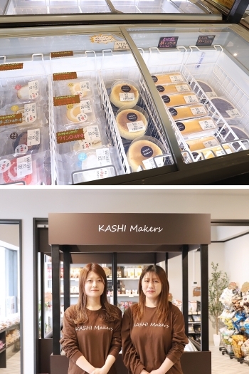「KASHI Makers」