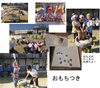 「１２月いきいきクラブ　いきいきお話会２１日（月）１１時から正午まで、保育園の遊戯室で。」