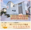 広々とした敷地でゆとりある暮らしを「ゆったりした敷地の邸宅☆彡仲介手数料無料でご紹介(*^-^*)八王子市北野台の新築戸建て♩」