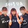 「新入社員研修発表会」
