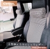 グレイスシートカバー「❝自慢の愛車空間をもっとジブン好みに❞」