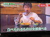 私の次に紹介でオンエアになった『千珠』さん！「☆『昼めし旅』無事にオンエア☆」