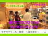 「Youtube公開『モヤモヤうっちー散歩 ～柴又歩き～ 』（前篇）【ドクターうっちー論!】（金町駅前脳神経内科の内野先生）」