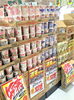 「【10/16（土）〜10/17（日）】週末特売のお知らせ！」