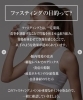 9月ファスティング「【食欲の秋を楽しむ準備!9月のファスティング🍠✨】」