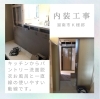 内装工事「【湖南市・甲賀市】K様邸新築工事〜内装工事編〜」