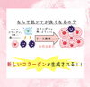 「ハイフってなに？どういう施術？【福井市/エステ/ハイフ/小顔】」