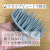 「大切な爪を労わるためのちょっとした工夫♥【福井市 / ネイルサロン / 美爪を追求】」