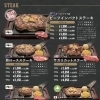 ※画像をTAPすると大きく見れます。