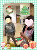 今日のお当番さん♡「サンタさんまだかなぁ？【交野市・小規模保育園】」
