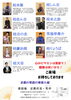 「2026年京都伏見・笑亭初日🪭　1月4日（日）桂米紫師匠出演🪭」