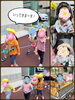 お散歩に行ってきまーす♩「Happy birthday ♡【交野市・小規模保育園】」