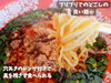 「魚沼市の醤油ラーメン専門店「ちんちん亭」さんの新メニュー、ニラタンタンメン食べてみた。」