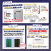 除菌給湯器のポイント！「☆除菌機能付給湯器のご紹介☆」