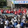 【玉川ふれ愛まつり】 地域の魅力大発見！ 旬の味覚やビンゴ大会も楽しめる（愛媛/今治市）