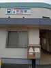 「あま市で“金メダル”ゴールドポスト発見！おさんぽついでに見に行ってみませんか？」
