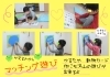 みんなで一緒に遊ぶ楽しさ 児童デイサービス だるまちゃんのニュース まいぷれ 小樽市