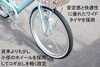 はじめてでも安定して乗れる工夫。「シンプルスタイルに工夫がいっぱいのジュニア用。「ミヤタサイクル Vサイン ジュニア」がモデルチェンジ」