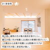 「【住まいの個別相談会】新築・リノベーションなど住まいのこと、家づくりのプロが丁寧にお答えします。」