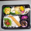 魚と野菜のマスタードマヨ焼き「本日のお弁当ラインナップのご案内」