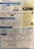 ベネッセ　英語教材　junior basic course ベネッセこども英語教室DVD(Junior basic Course)｜Yahoo!フリマ