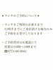 「＊ 8月の営業日のこと ＊」
